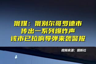 ?库里这人气是真的高啊 客场给球迷签名签的手都要软了