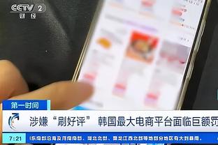 国米CEO：感谢俱乐部所有员工，新周期开始于17-18赛季最后一轮